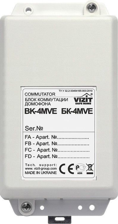 картинка БК-4MVE Этажный коммутатор от магазина Охранных систем и видеонаблюдения