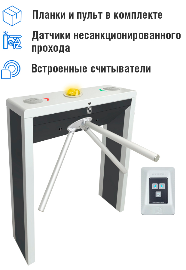 картинка Комплект тумбовой автономной проходной «STL-031» от магазина Охранных систем и видеонаблюдения