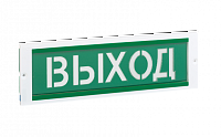 картинка Рубеж Оповещатель охранно-пожарный световой ОПОП 1-8М ВЫХОД (20мА 12В -40/+55ºС) от магазина Охранных систем и видеонаблюдения