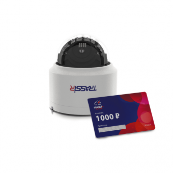 картинка Комплект облачного видеонаблюдения Cloud Indoor от магазина Охранных систем и видеонаблюдения