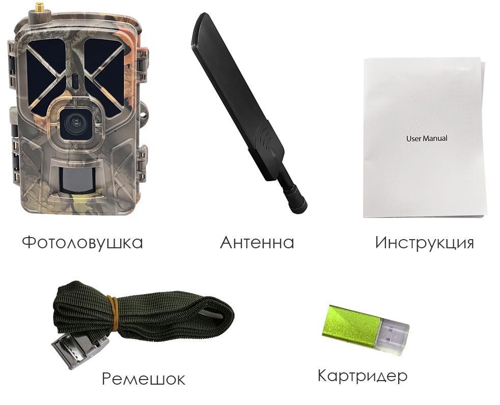 Подключение фотоловушки Suntek к сети Wi-Fi для дистанционного управления и передачи данных