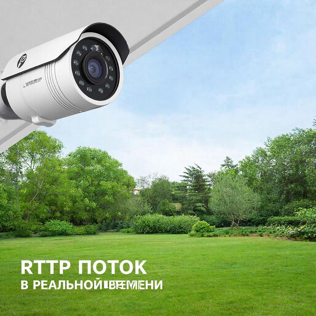 Как настроить RTSP для домашней камеры