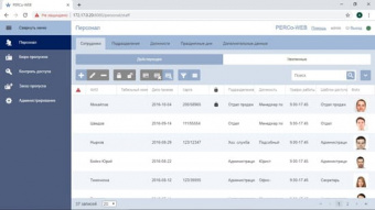 картинка Модуль ПО PERCo WS «Стандартный пакет» от магазина Охранных систем и видеонаблюдения