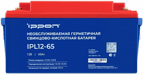 картинка Батарея для ИБП Ippon IPL12-65 12В 65Ач от магазина Охранных систем и видеонаблюдения