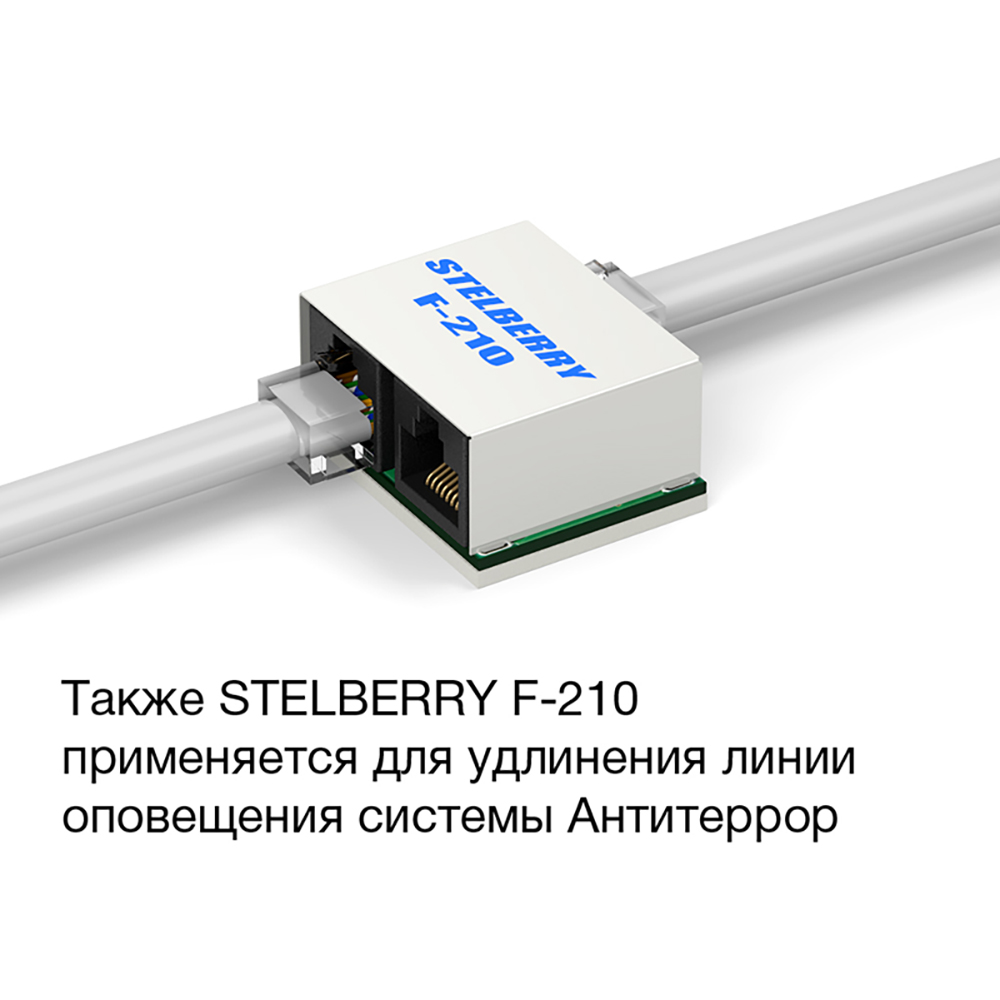 картинка F-210 — Разветвитель на 4 разъёма RJ45 от магазина Охранных систем и видеонаблюдения
