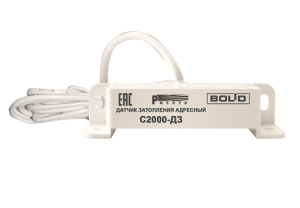 картинка Болид С2000-ДЗ Датчик затопления адресный от магазина Охранных систем и видеонаблюдения