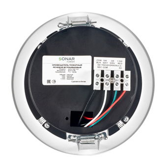 картинка Потолочная акустическая система Sonar SCS-106-103 от магазина Охранных систем и видеонаблюдения