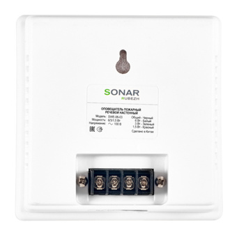 картинка Настенный громкоговоритель трансляционный Sonar SWE-06-03 от магазина Охранных систем и видеонаблюдения