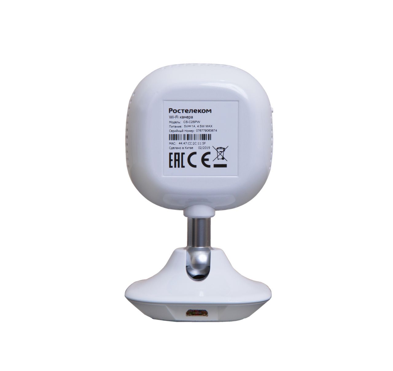 картинка Ростелеком CS-C2SPW Wi-Fi IP видеокамера от магазина Охранных систем и видеонаблюдения