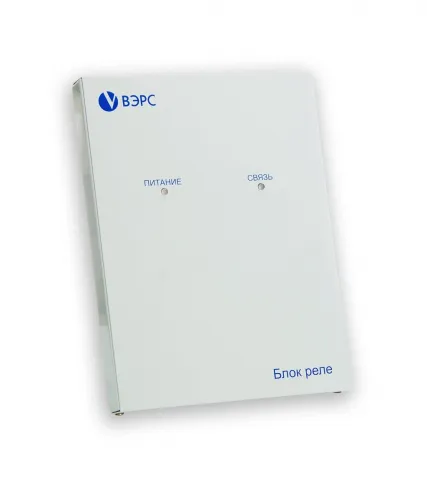 картинка Блок релейный ВЭРС-БРУ24 версия 3.1 от магазина Охранных систем и видеонаблюдения