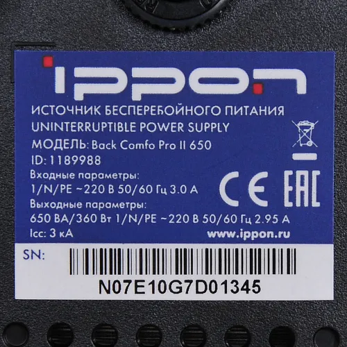 картинка Источник бесперебойного питания Back Comfo Pro II 650 от магазина Охранных систем и видеонаблюдения