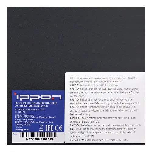 картинка ИБП Ippon Smart Winner II 3000 от магазина Охранных систем и видеонаблюдения