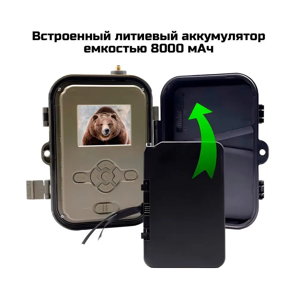 картинка Фотоловушка Suntek HC-940Ultra-li от магазина Охранных систем и видеонаблюдения