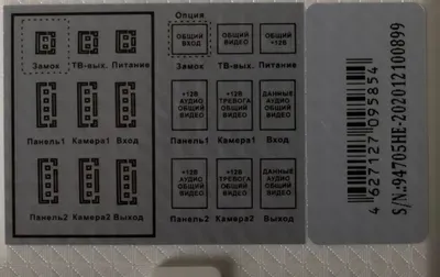 картинка Монитор видеодомофона Cosmo HD от магазина Охранных систем и видеонаблюдения