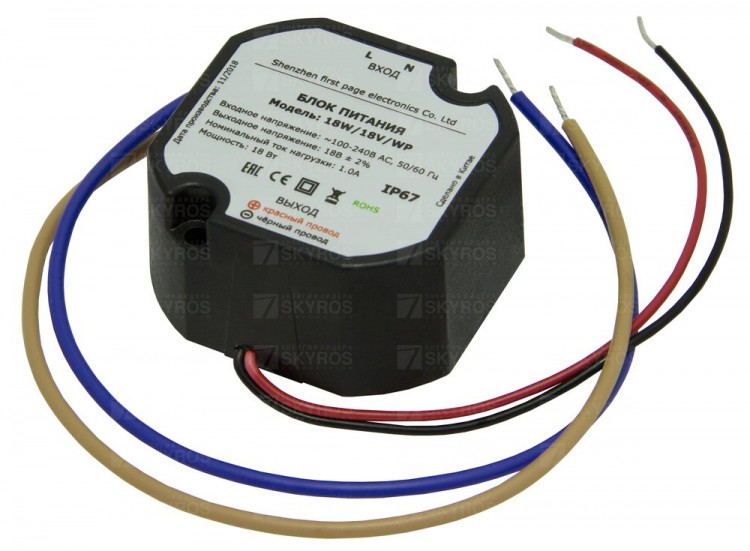 картинка Блок питания домофона БПД 18W/18V/WP от магазина Охранных систем и видеонаблюдения