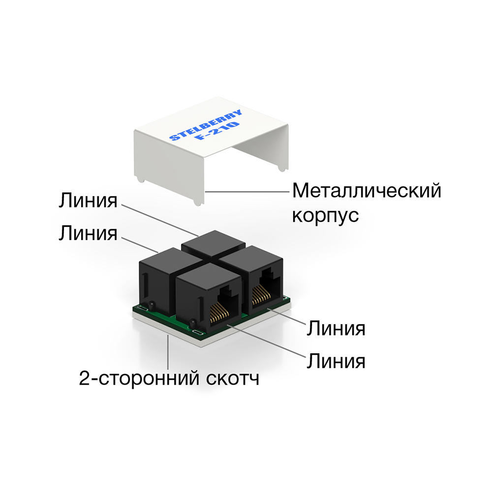 картинка F-210 — Разветвитель на 4 разъёма RJ45 от магазина Охранных систем и видеонаблюдения