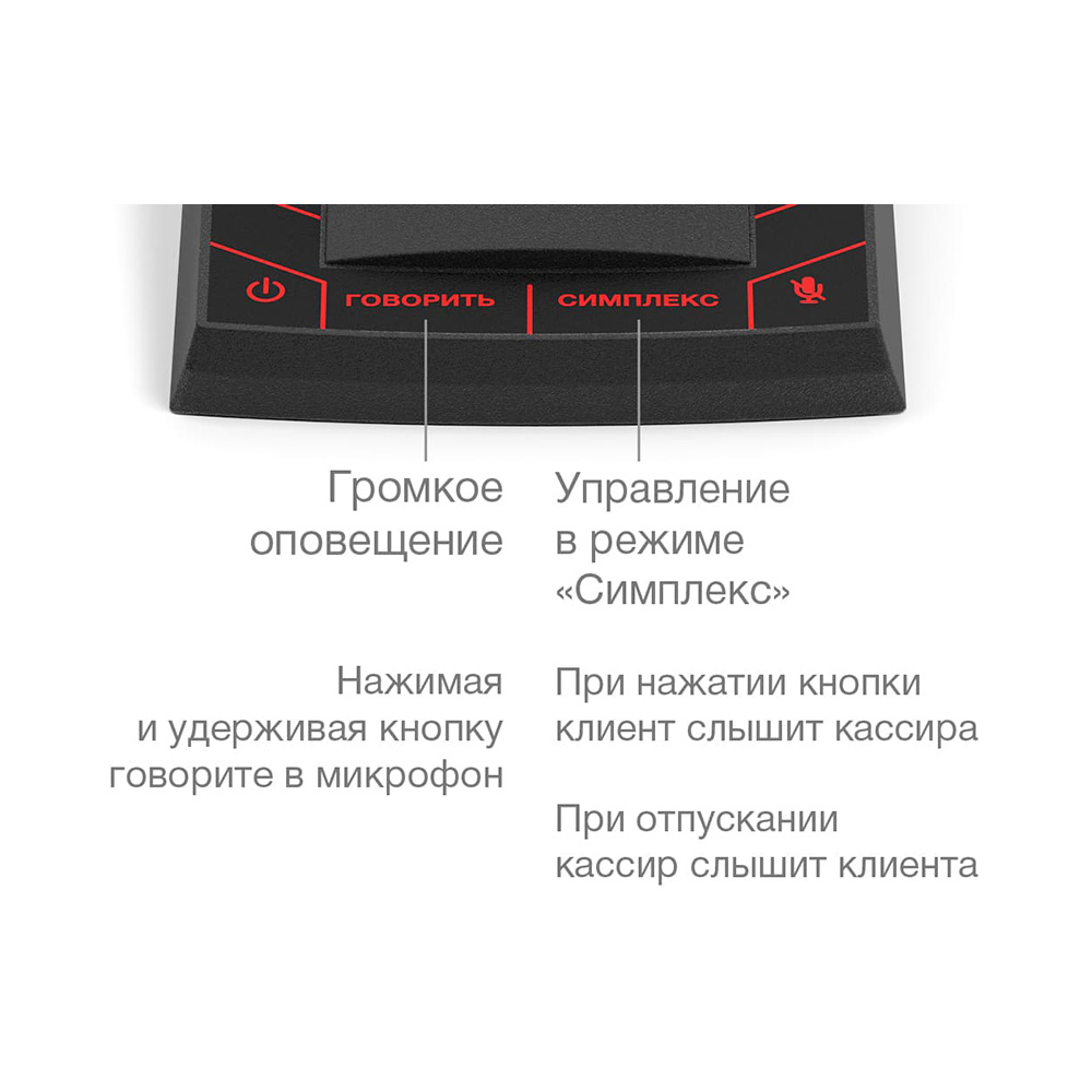 картинка S-525 — комплект переговорного устройства клиент-кассир для АЗС от магазина Охранных систем и видеонаблюдения