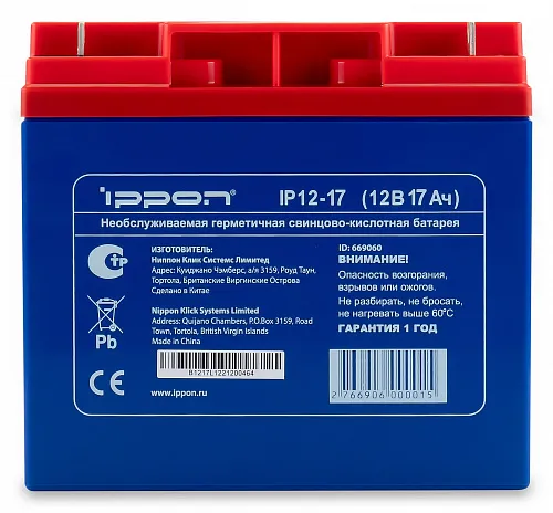 картинка Батарея для ИБП Ippon IP12-17 12В 17Ач от магазина Охранных систем и видеонаблюдения