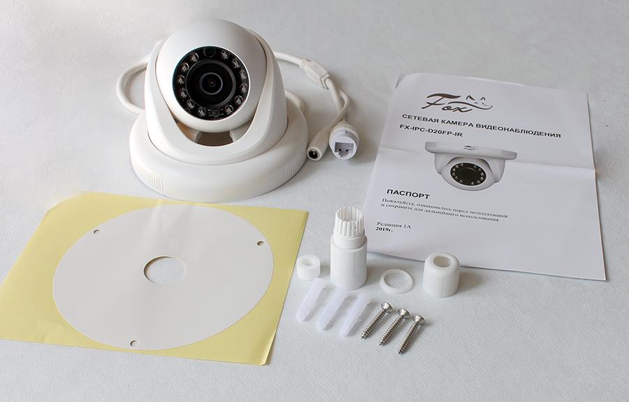 картинка Fox FX-IPC-D20FP-IR LS IP-камера от магазина Охранных систем и видеонаблюдения