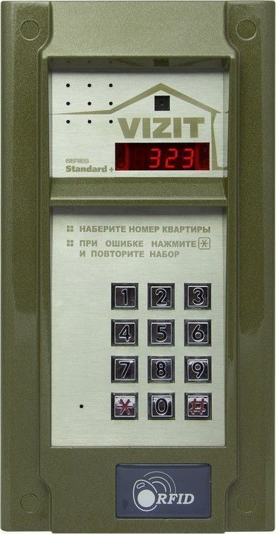 картинка БВД-323FCPW Блок вызова от магазина Охранных систем и видеонаблюдения