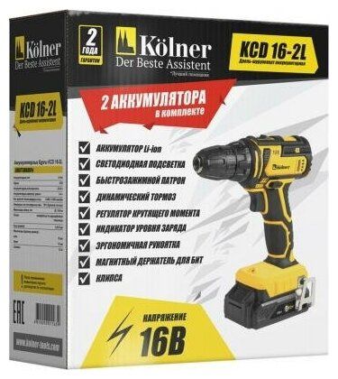 картинка Дрель-шуруповерт Kolner KCD 14.4/2-2L с 2-мя АКБ (кн14.4-2-2л) от магазина Охранных систем и видеонаблюдения