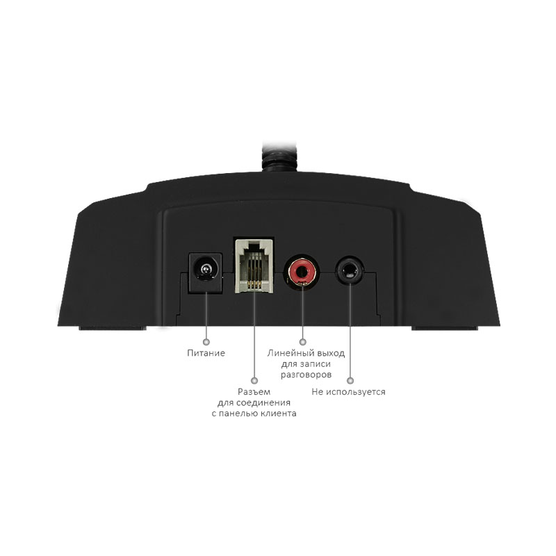 картинка S-425 — переговорное устройство пассажир-кассир от магазина Охранных систем и видеонаблюдения