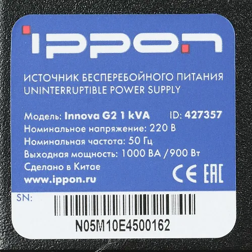 картинка Источник бесперебойного питания Innova G2 1000 от магазина Охранных систем и видеонаблюдения