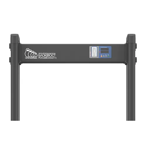 картинка Арочный металлодетектор PC Vx 3300 (33/22/11) от магазина Охранных систем и видеонаблюдения
