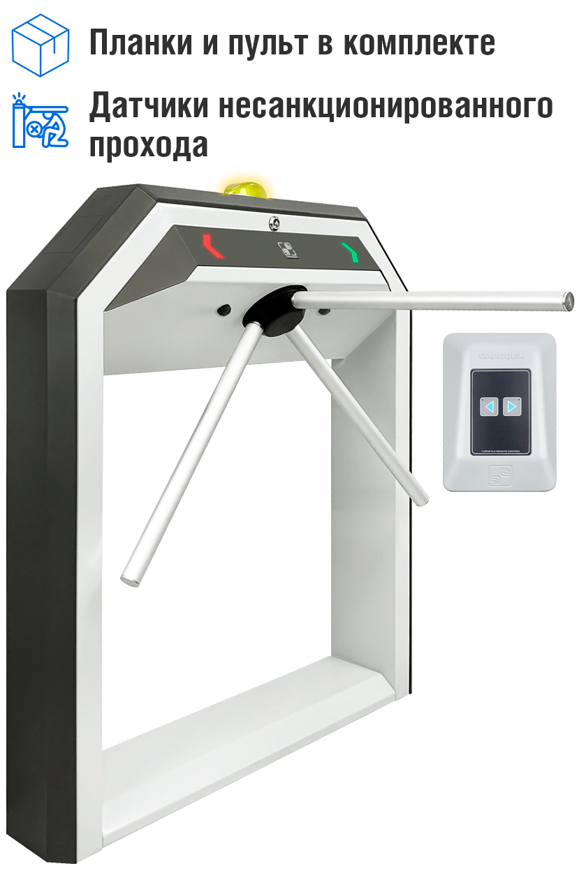 картинка Комплект тумбового турникета «STR-030» от магазина Охранных систем и видеонаблюдения