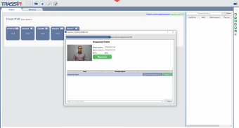 картинка TRASSIR PVR Sync от магазина Охранных систем и видеонаблюдения