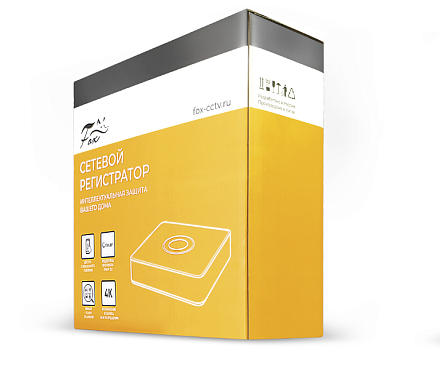 картинка FX-NVR16/1-4K от магазина Охранных систем и видеонаблюдения