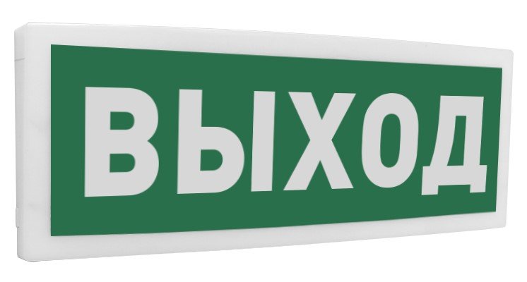 картинка Болид С2000-ОСТ исп.01 "Выход" Оповещатель световой адресный от магазина Охранных систем и видеонаблюдения