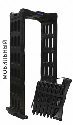 картинка Арочный металлодетектор РС-0300 М от магазина Охранных систем и видеонаблюдения