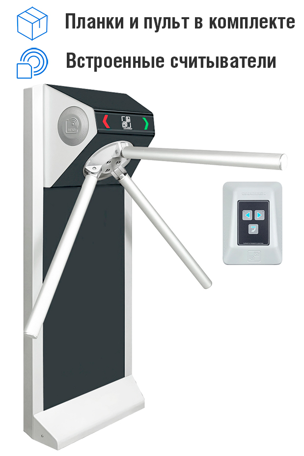 картинка Комплект компактной автономной проходной «STL-011» от магазина Охранных систем и видеонаблюдения