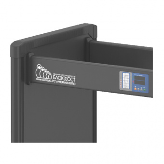 картинка Металлодетектор «Блокпост» PC Vx 9300 (93/62/31) IP65 от магазина Охранных систем и видеонаблюдения