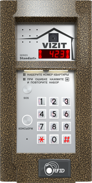 картинка БВД-423FCBE2 блок вызова домофона от магазина Охранных систем и видеонаблюдения