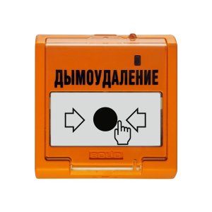 картинка Болид УДП 513-3АМ исп.02 устройство дистанционного пуска адресное от магазина Охранных систем и видеонаблюдения