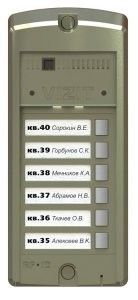 картинка BS-306-6 кнопочная панель от магазина Охранных систем и видеонаблюдения
