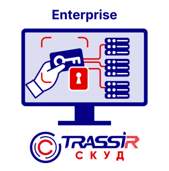 картинка Лицензия TRASSIR СКУД Enterprise от магазина Охранных систем и видеонаблюдения
