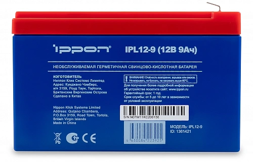 картинка Батарея для ИБП Ippon IPL12-9 12В 9Ач от магазина Охранных систем и видеонаблюдения