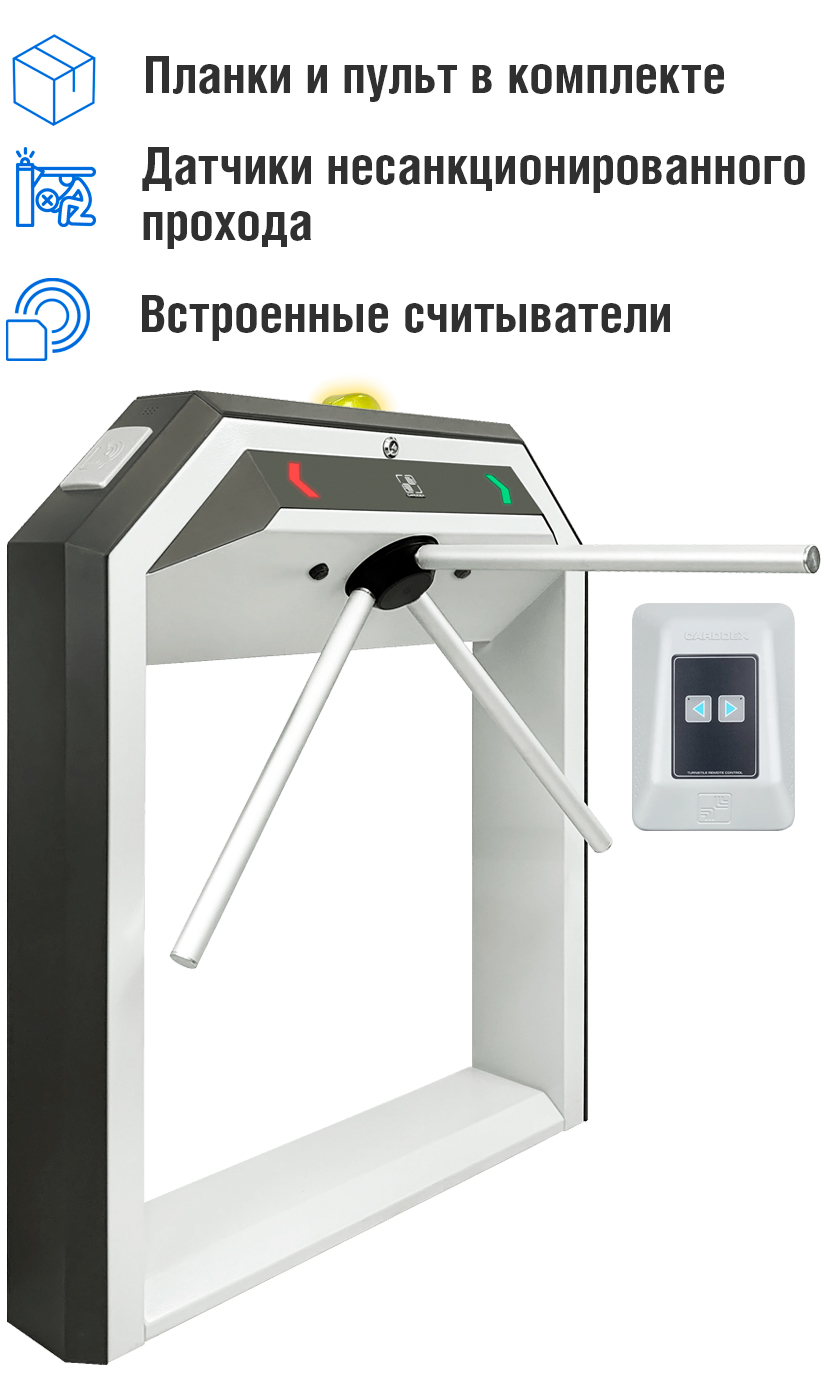 картинка Комплект тумбовой автономной проходной «STR-031» от магазина Охранных систем и видеонаблюдения