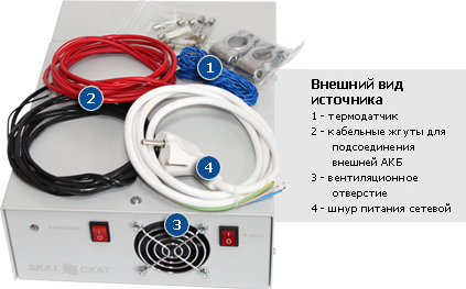 картинка Бастион СКАТ-1200Т исп.12/20 источник бесперебойного питания 12В 12А от магазина Охранных систем и видеонаблюдения