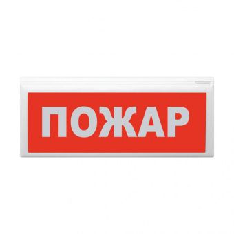 картинка Световой оповещатель «Сибирский Арсенал» «Восход-АП-01» от магазина Охранных систем и видеонаблюдения
