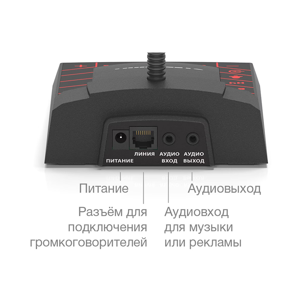 картинка F-700 — Пульт громкого оповещения от магазина Охранных систем и видеонаблюдения