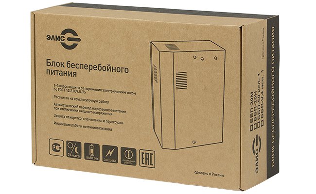 картинка ЭЛИС ББП-V.8 источник бесперебойного питания от магазина Охранных систем и видеонаблюдения