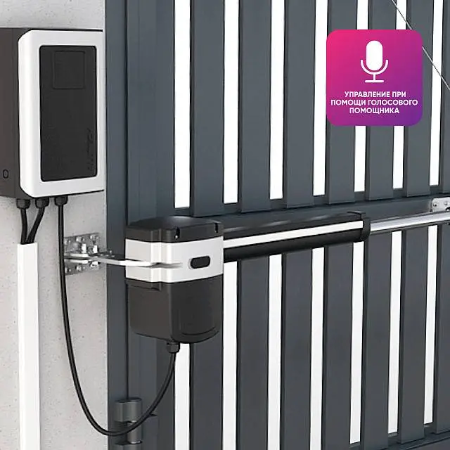 картинка Smart привод ALUTECH Scopio SC-3000SKIT-N-Sm для распашных ворот с модулем Wi-fi от магазина Охранных систем и видеонаблюдения