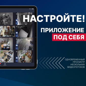 картинка Комплект облачного видеонаблюдения TRASSIR CloudOffice1 от магазина Охранных систем и видеонаблюдения