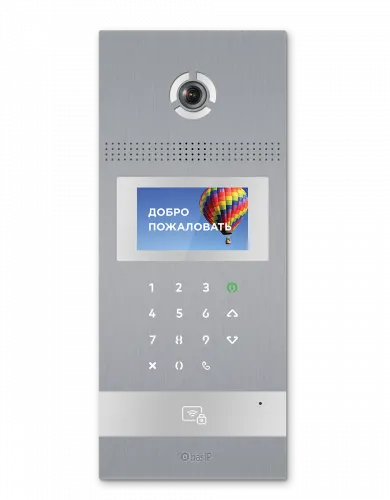 картинка Мнoгoaбoнентскaя вызывнaя пaнель BAS-IP AA-12FB SILVER от магазина Охранных систем и видеонаблюдения