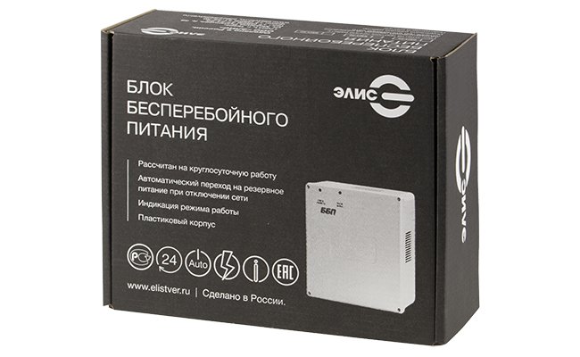 картинка Элис ББП-50 (пластиковый корпус) источник бесперебойного питания от магазина Охранных систем и видеонаблюдения