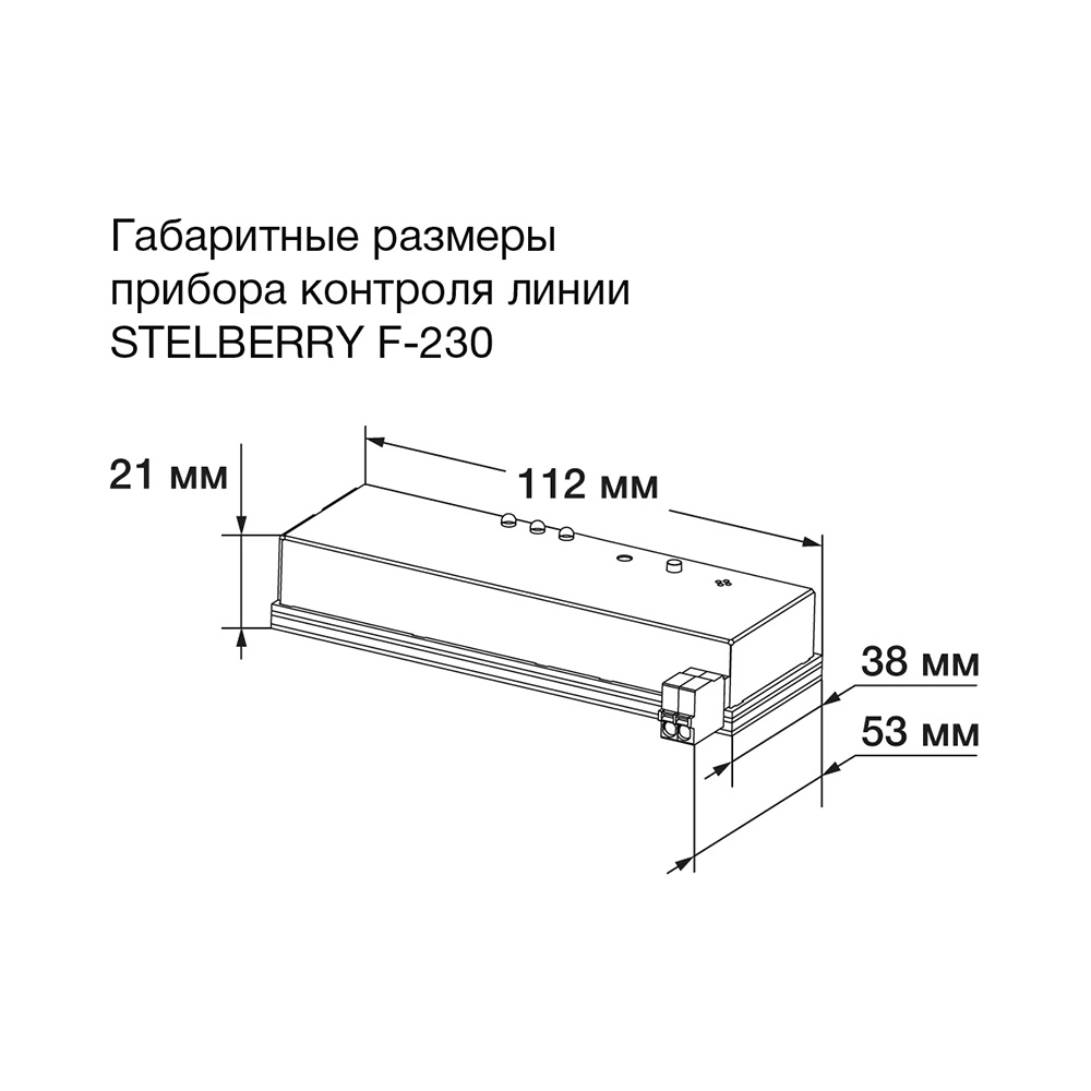 картинка F-230 — Прибор контроля линии для системы «Антитеррор» от магазина Охранных систем и видеонаблюдения